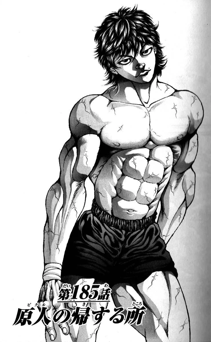Read Hanma Baki Chapter 185 - Pickle's true place Online