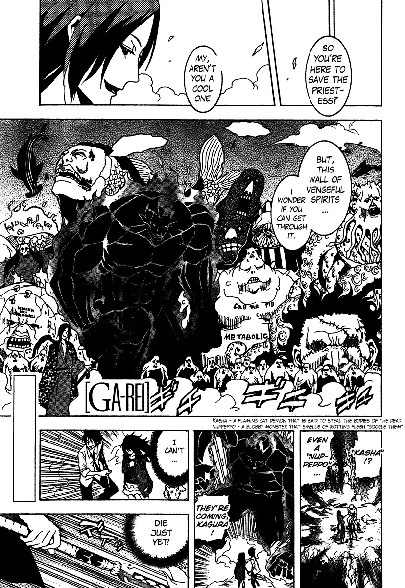 Read Ga-Rei Chapter 50 - Ectoplasm Parade Online