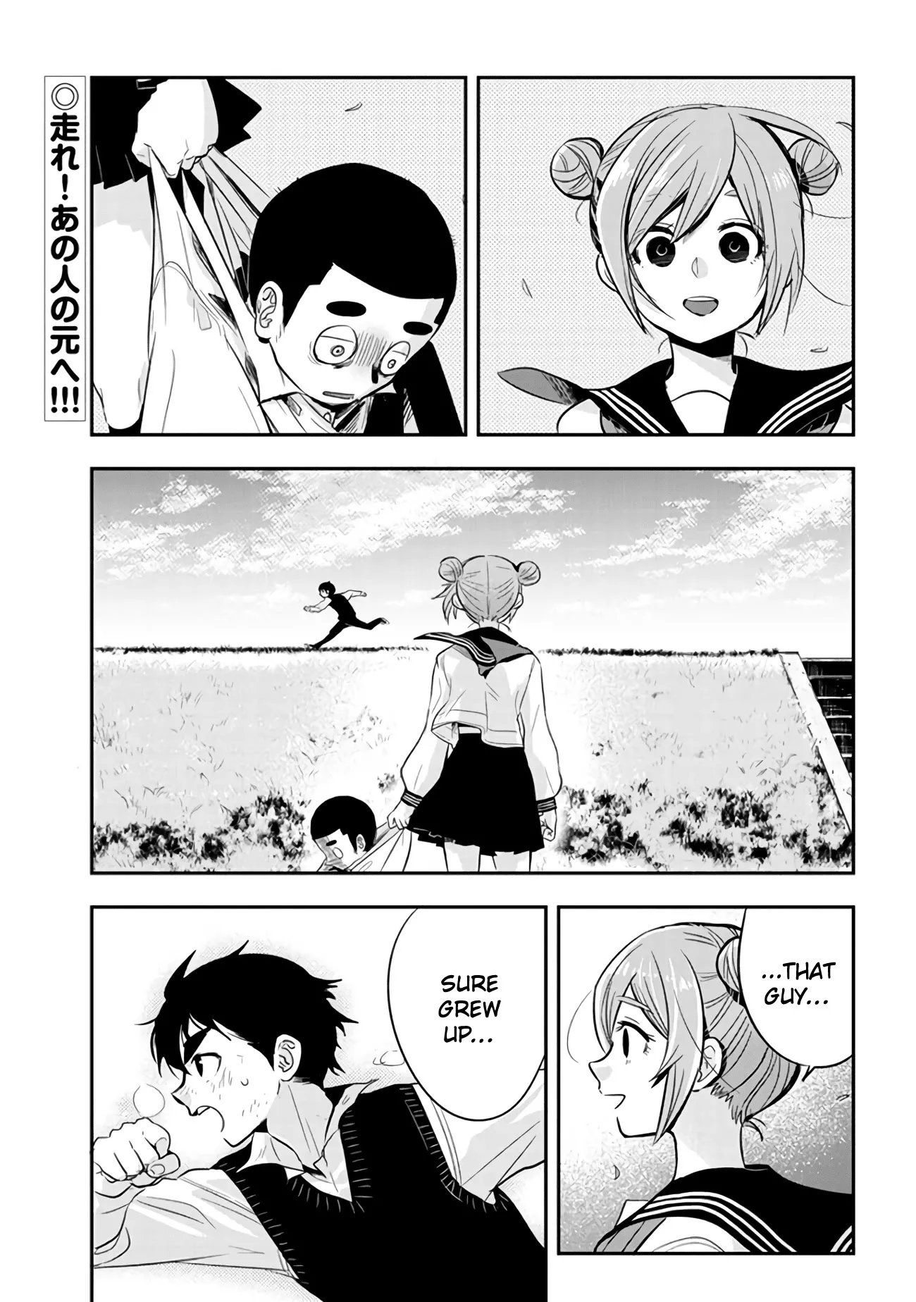 Read Giri-Giri Saegiru Katagirisan Chapter 40 Online