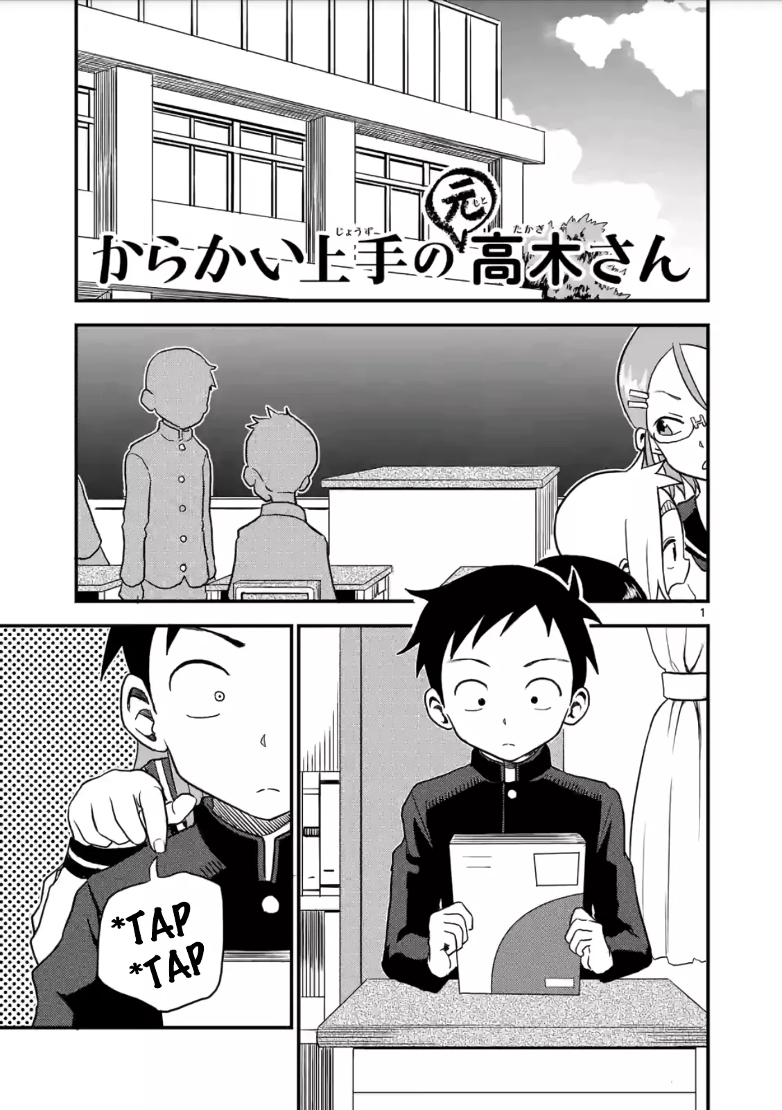 Read Karakai Jouzu no (Moto) Takagi-san Chapter 18 - Poke, Poke Online