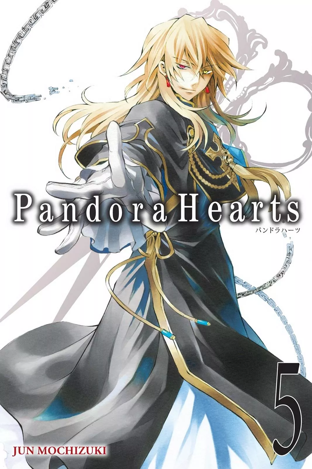 Read Pandora Hearts Chapter 19 Online