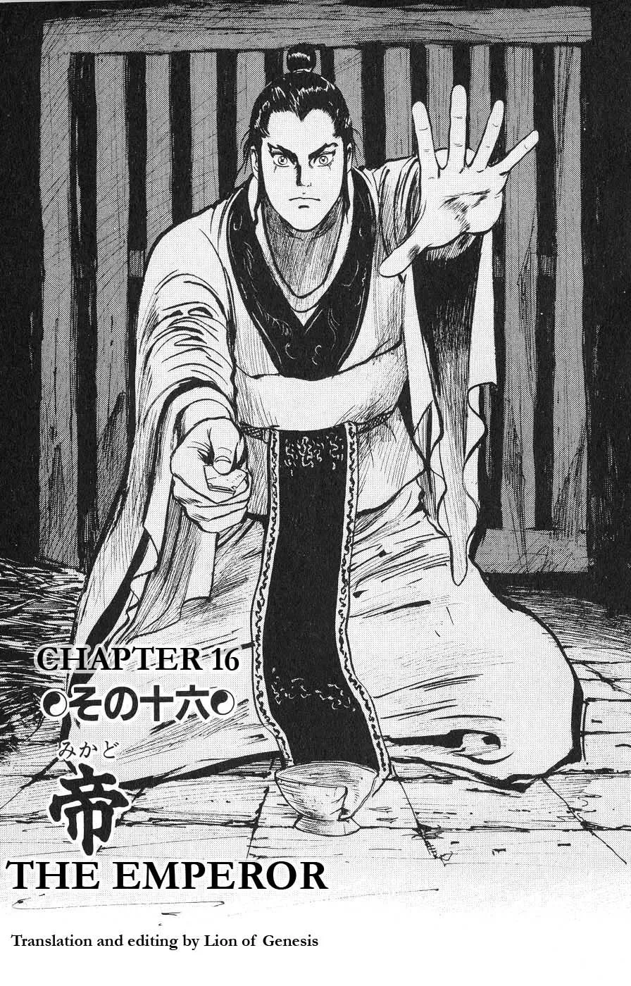 Read Beyond the Heavens Chapter 16 - The Emperor Online