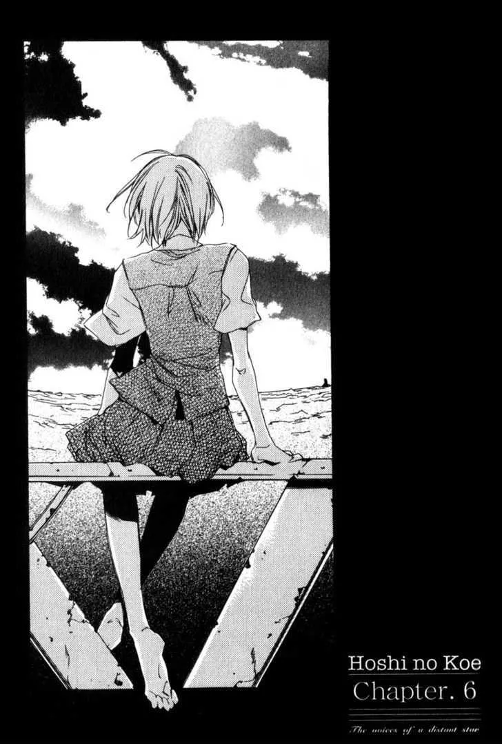 Read Hoshi no Koe Chapter 6 Online