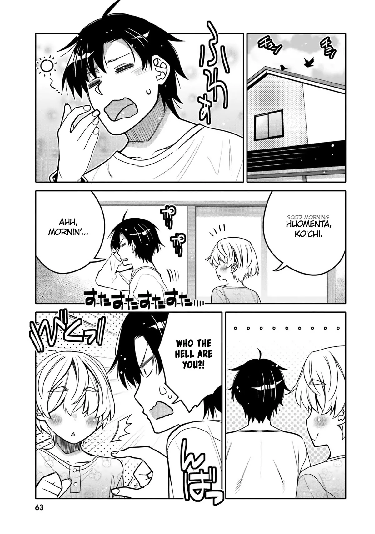 Read Ore no Tomodachi♂♀ ga Kawaisugite Komaru! Chapter 28 - Early Flags Online