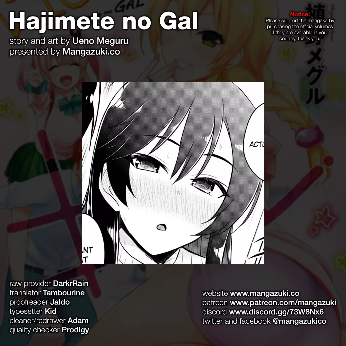 Read Hajimete no Gal Chapter 42 - The First Feelings Online