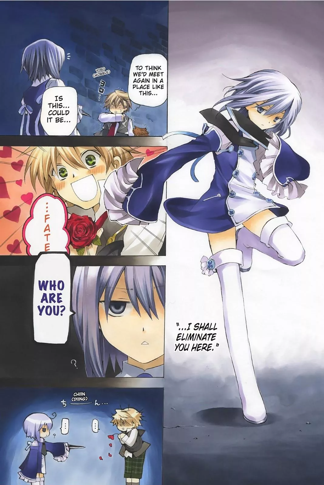 Read Pandora Hearts Chapter 11 Online