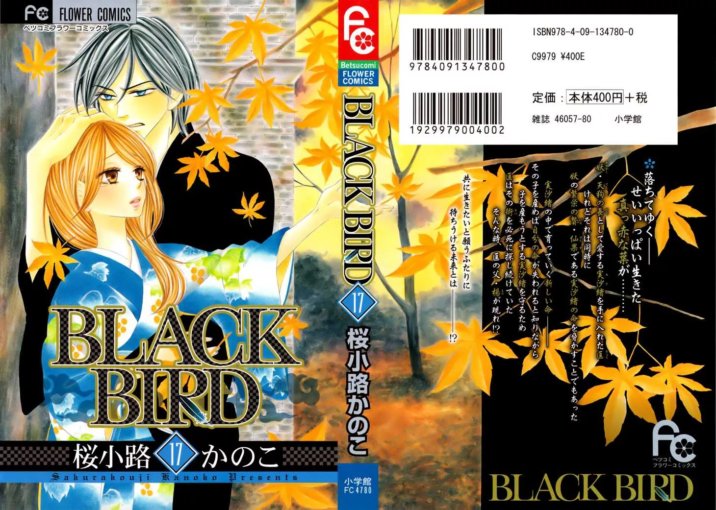 Read Black Bird Chapter 65 Online