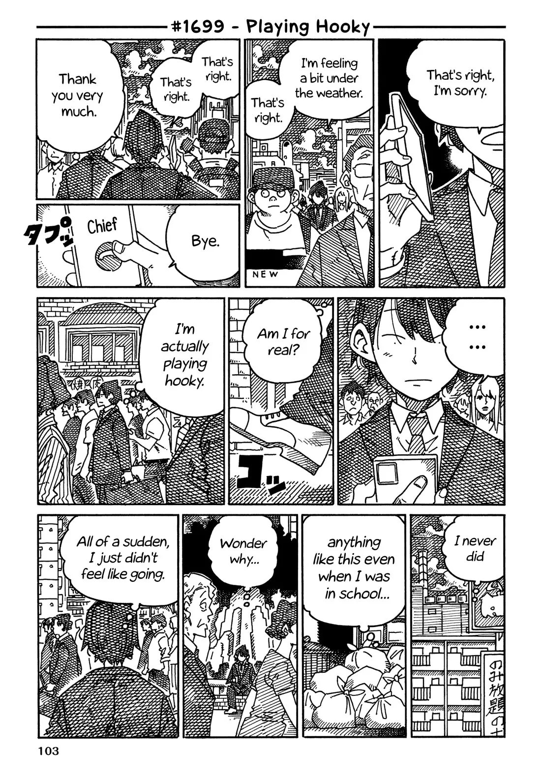 Read Hatarakanai Futari (The Jobless Siblings) Chapter 1699 - Playing Hooky Online