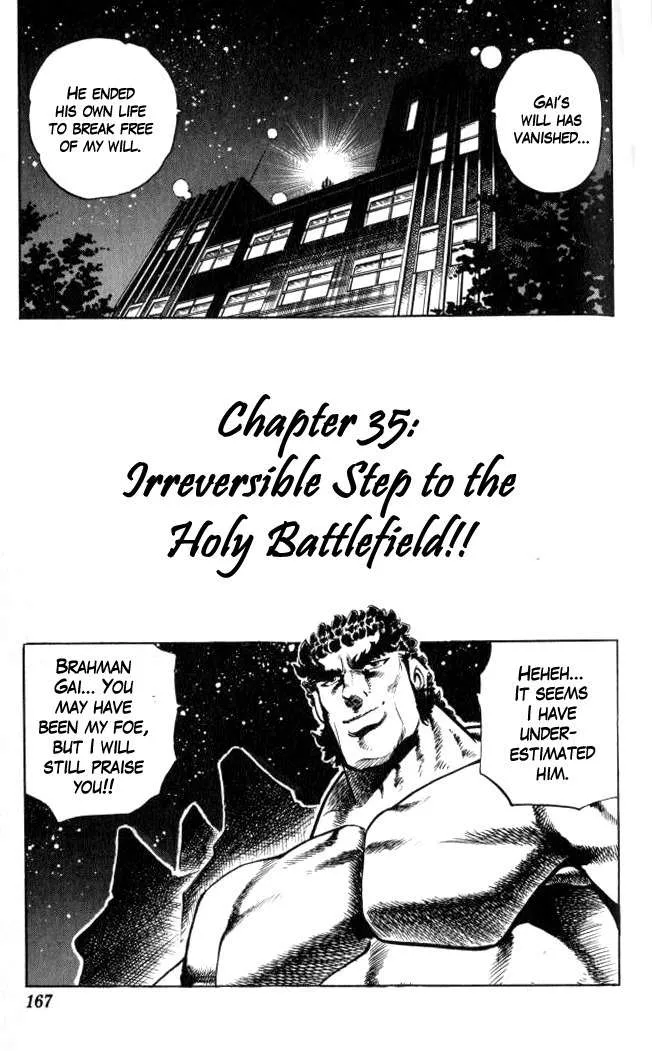 Read Baramon no Kazoku Chapter 35 - Irreversible Step to the Holy Battlefield!! Online