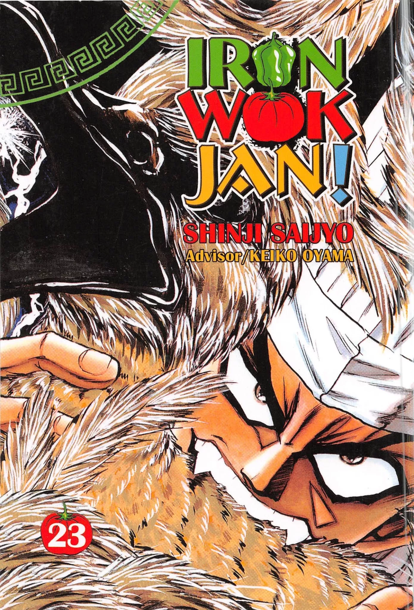 Read Tetsunabe no Jan Chapter 206 Online