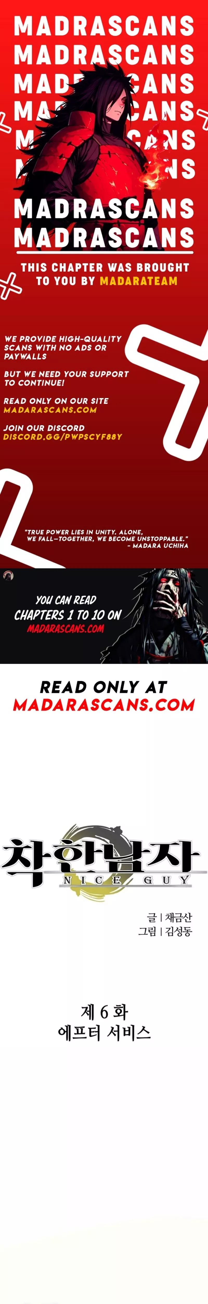 Read Good Guy Chapter 6 Online