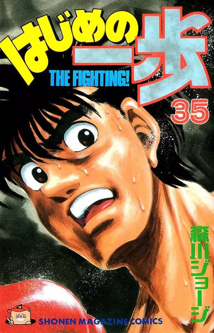 Read Hajime no Ippo Chapter 307 - Eye of the Storm Online