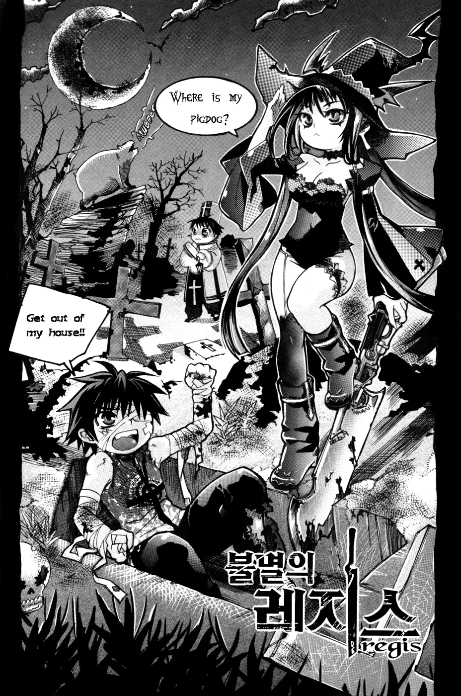 Read Immortal Regis Chapter 4 Online