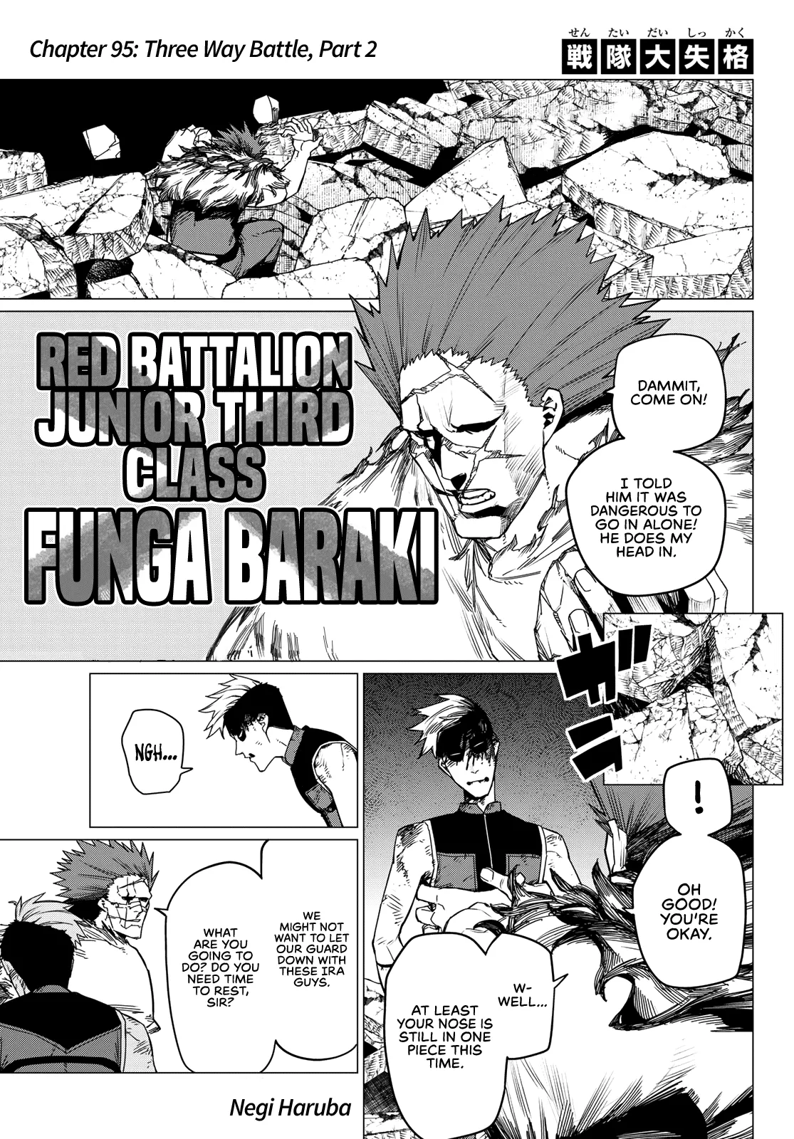 Read Ranger Reject Chapter 95 - Three Way Battle, Part 2 Online