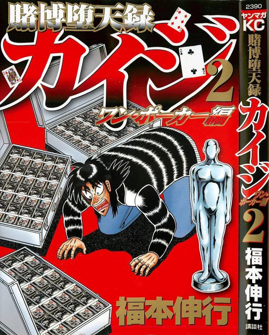 Read Gambling Outcast Kaiji: The One Poker Arc – Kaiji Part 5 Chapter 111 - Heartlessly Online