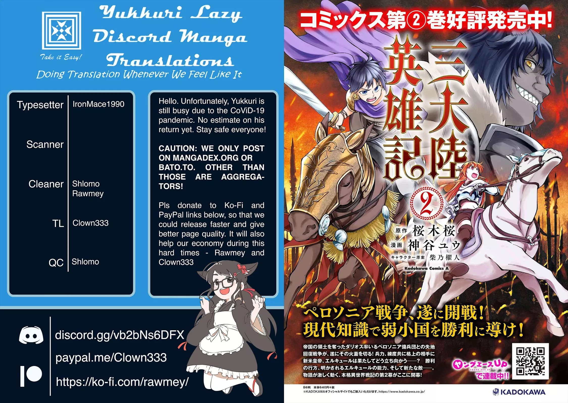 Read Santairiku Eiyuuki Chapter 14 Online