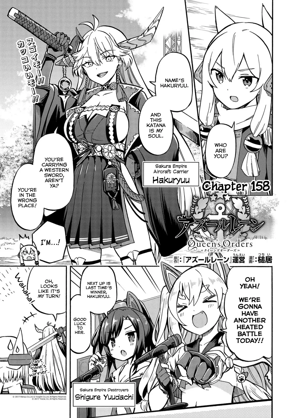 Read Azur Lane: Queen’s Orders Chapter 158 Online