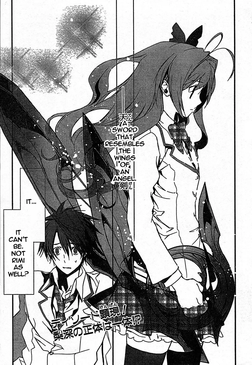 Read Chaos;HEAd Chapter 7 Online