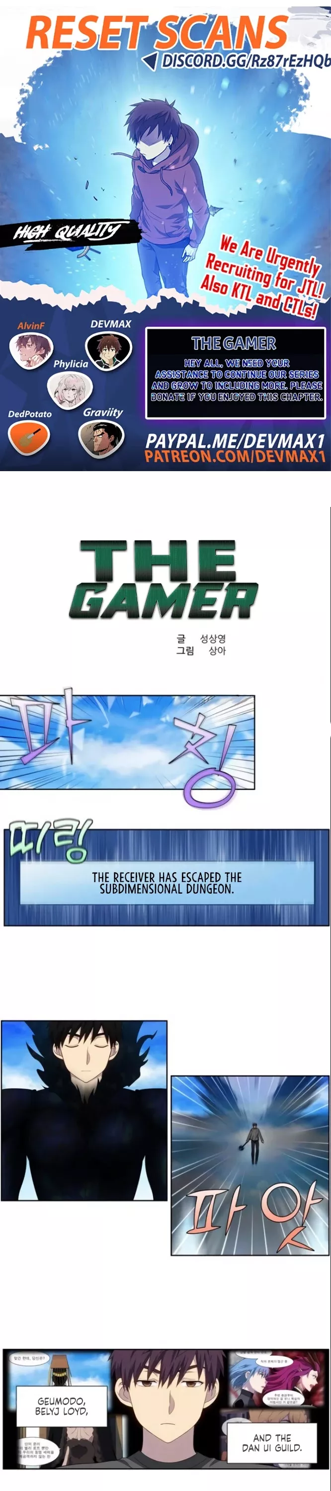 Read The Gamer Chapter 368 - S5: 19 Online