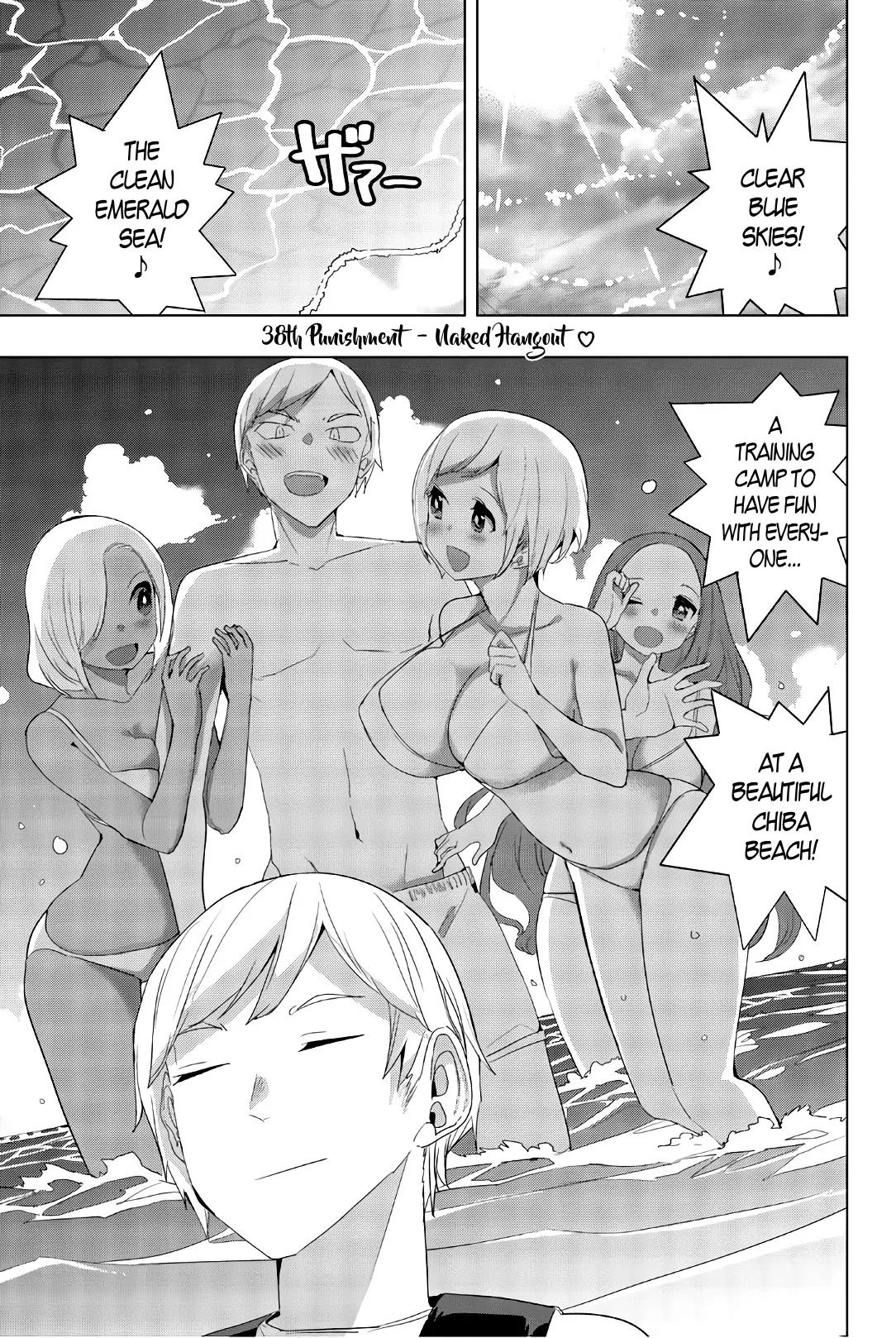 Read Houkago no Goumon Shoujo Chapter 38 - Naked Hangout ♥ Online