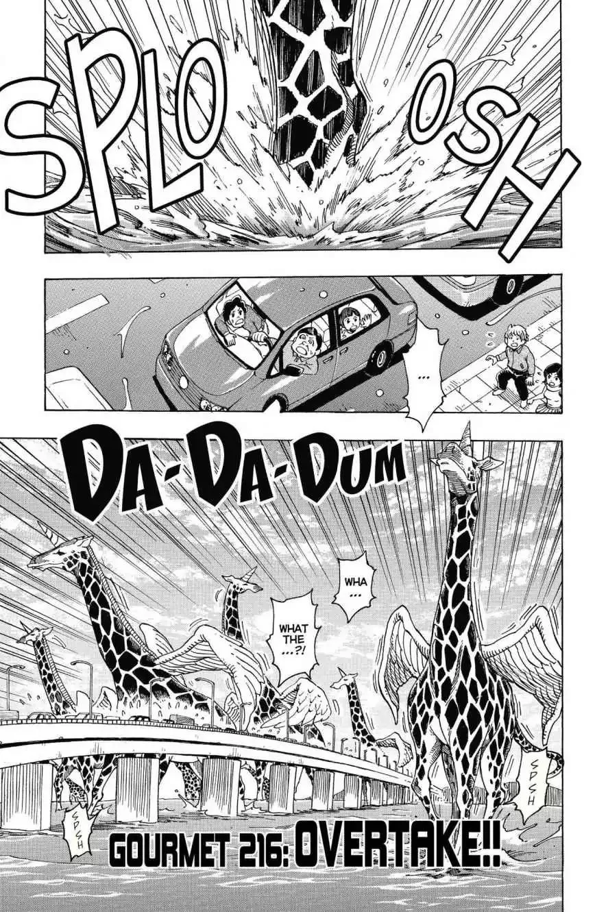 Read Toriko Chapter 216 - Vol.24 Gourmet 216: Overtake!! Online