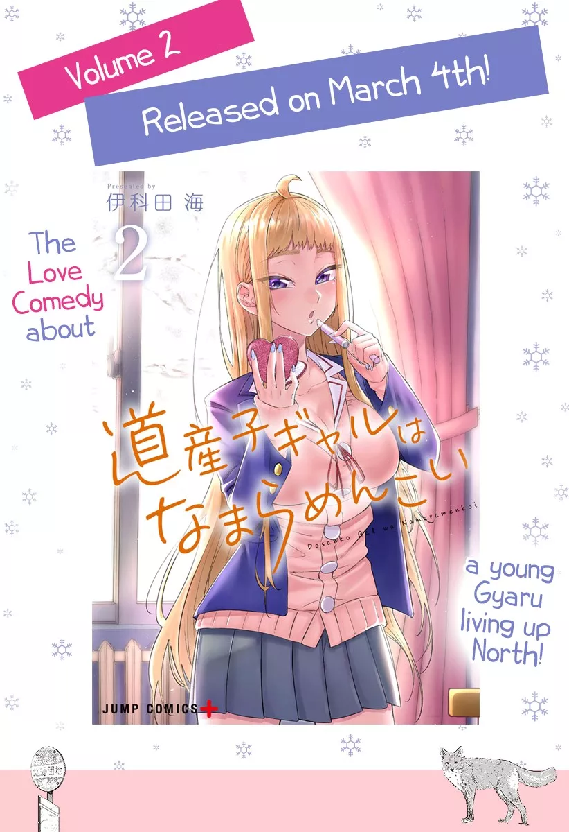 Read Dosanko Gyaru Is Mega Cute Chapter 19.5 - Colored Chapter 15 Illustration + Volume 2 Ad Online