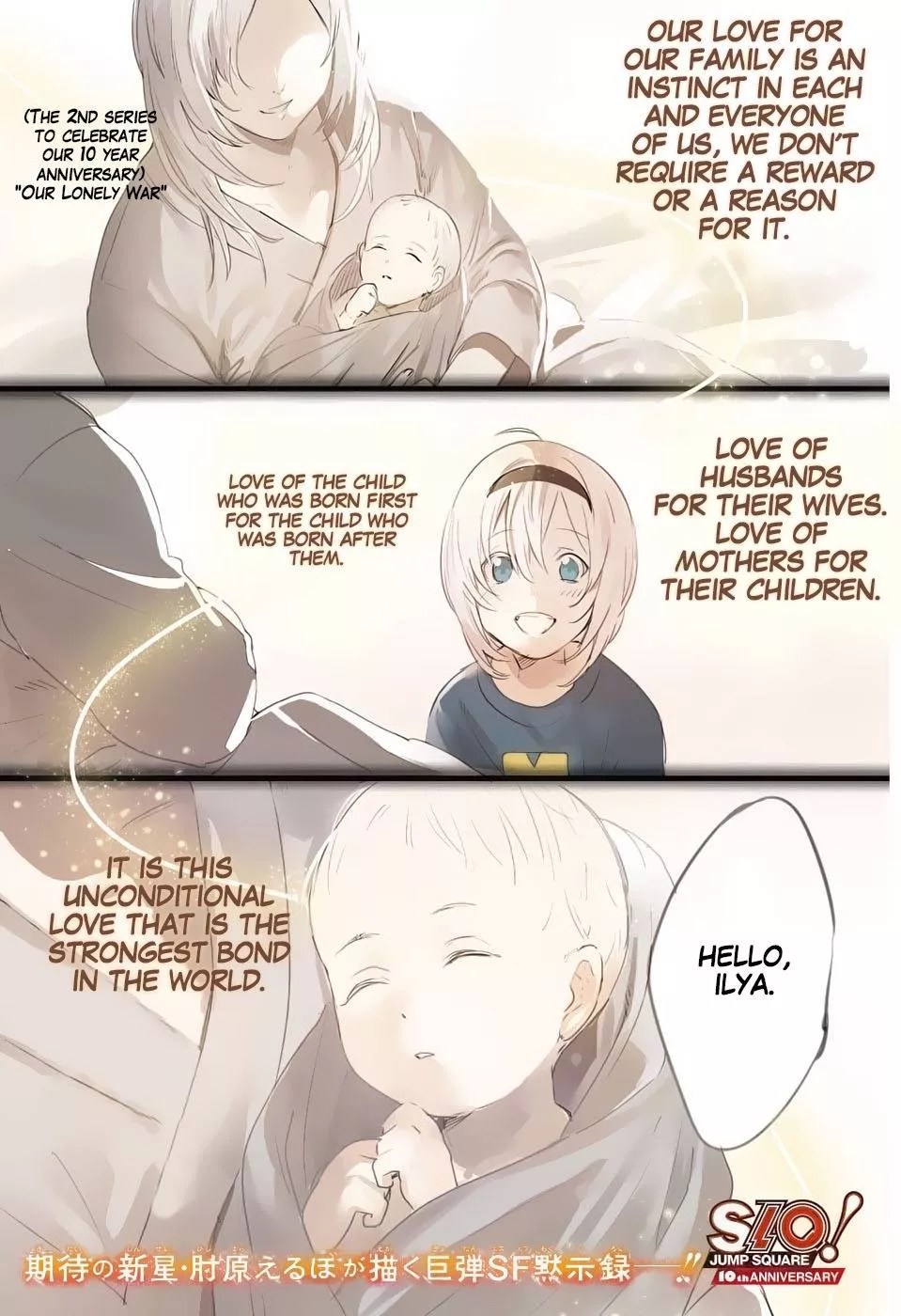 Read Our Lonely War Chapter 1 - The Day Our War Began Online