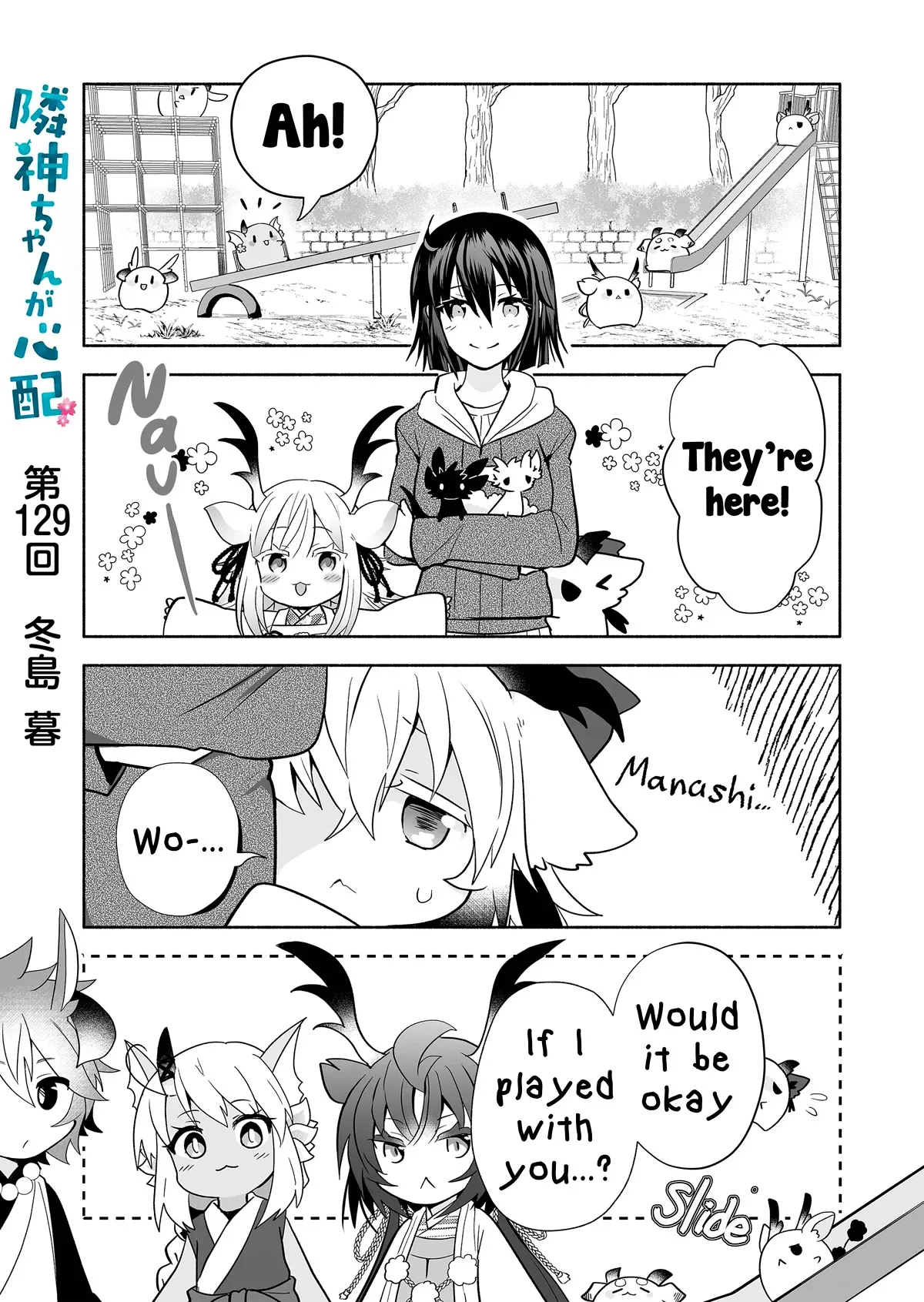 Read Rinjin-chan ga Shinpai Chapter 129 Online