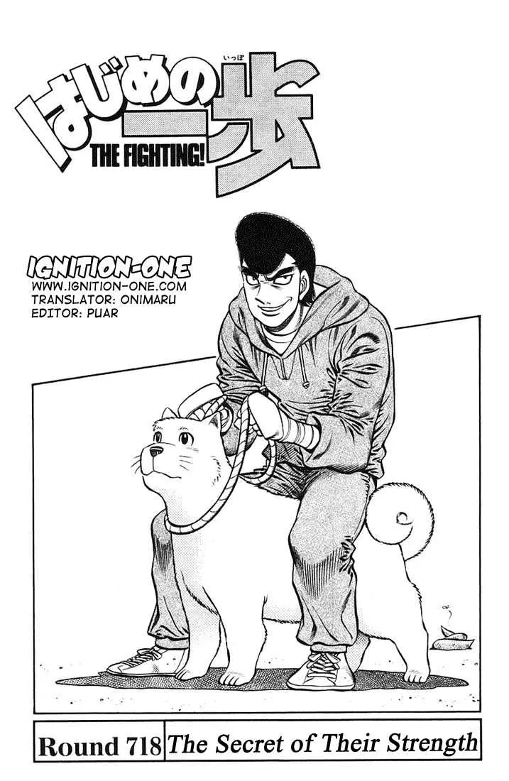 Read Hajime no Ippo Chapter 718 - The secret of their strength Online