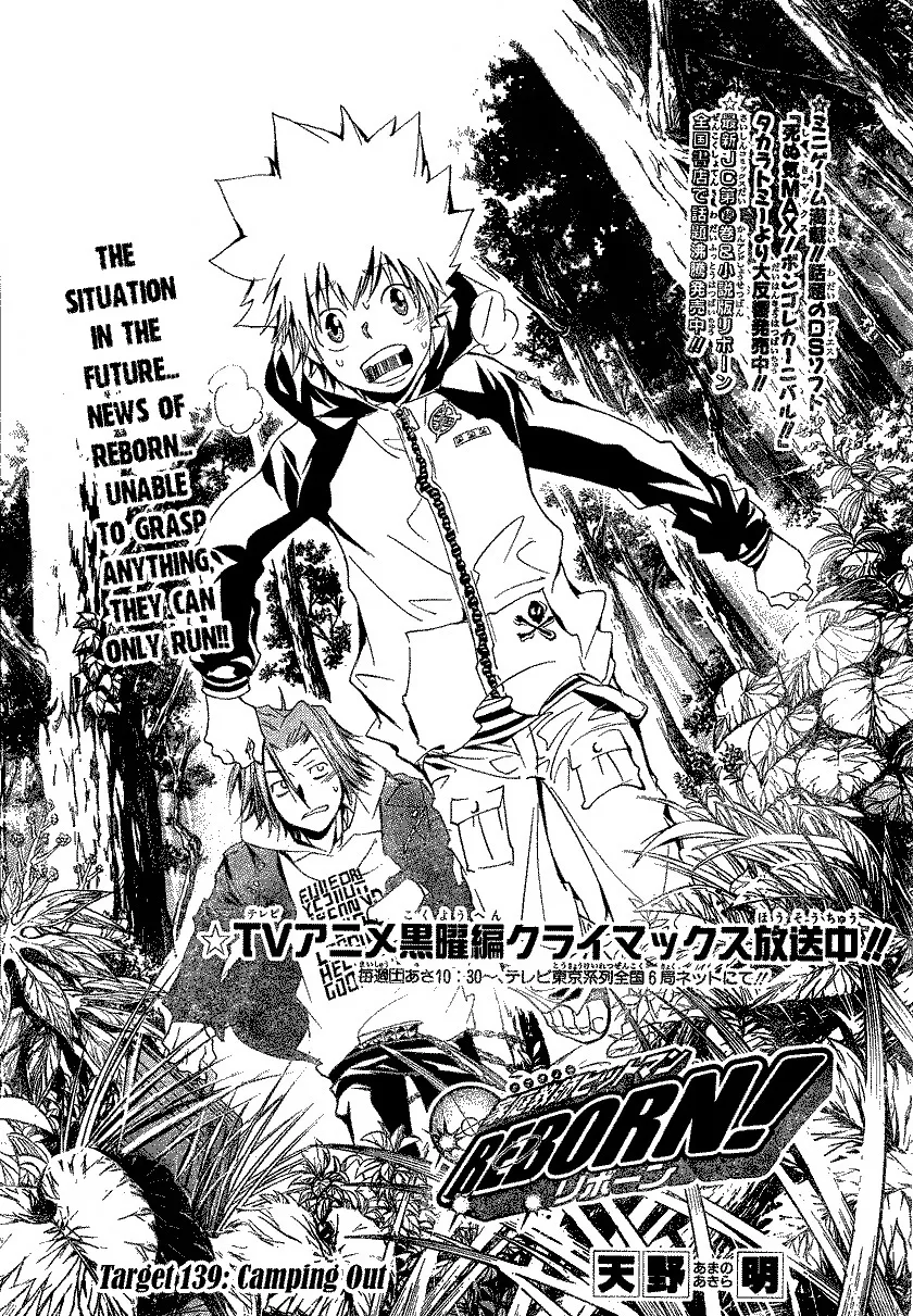 Read Katekyou Hitman Reborn! Chapter 139 Online