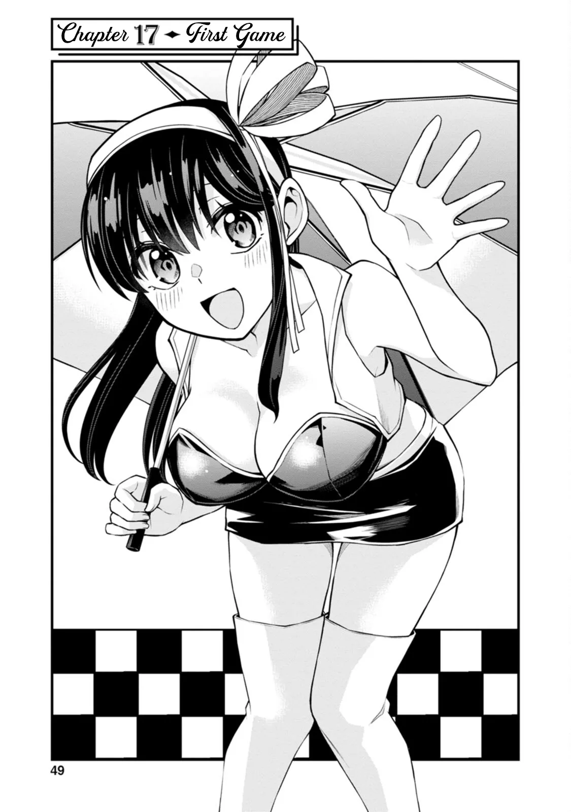Read Hajimete no Ojou-sama Chapter 17 - First Game Online