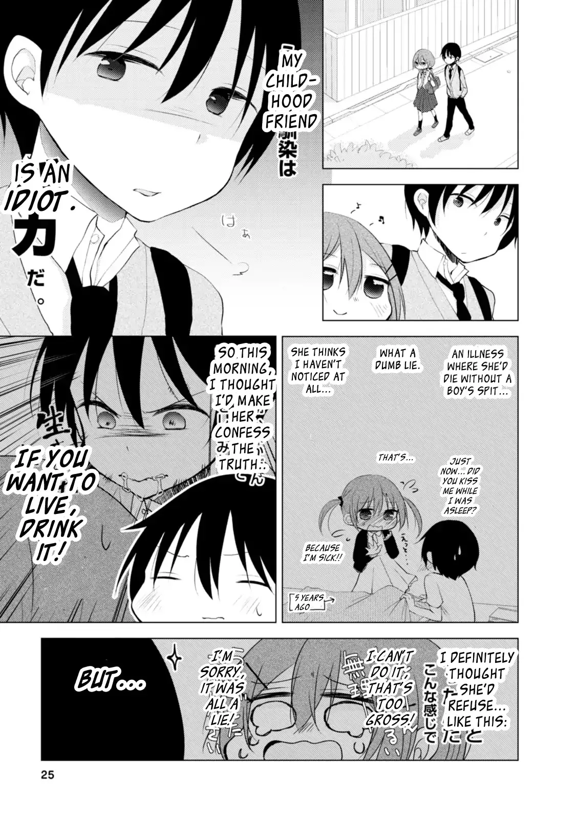 Read Tonari no Baka to Tsuzuku Uso Chapter 2 Online