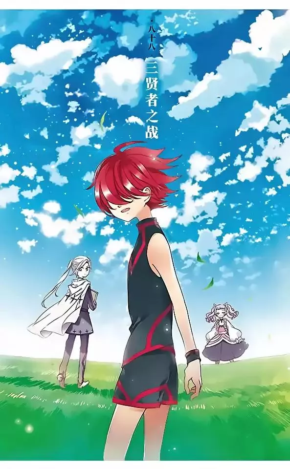 Read Good Luck, Demon King! S2 Chapter 88 Online