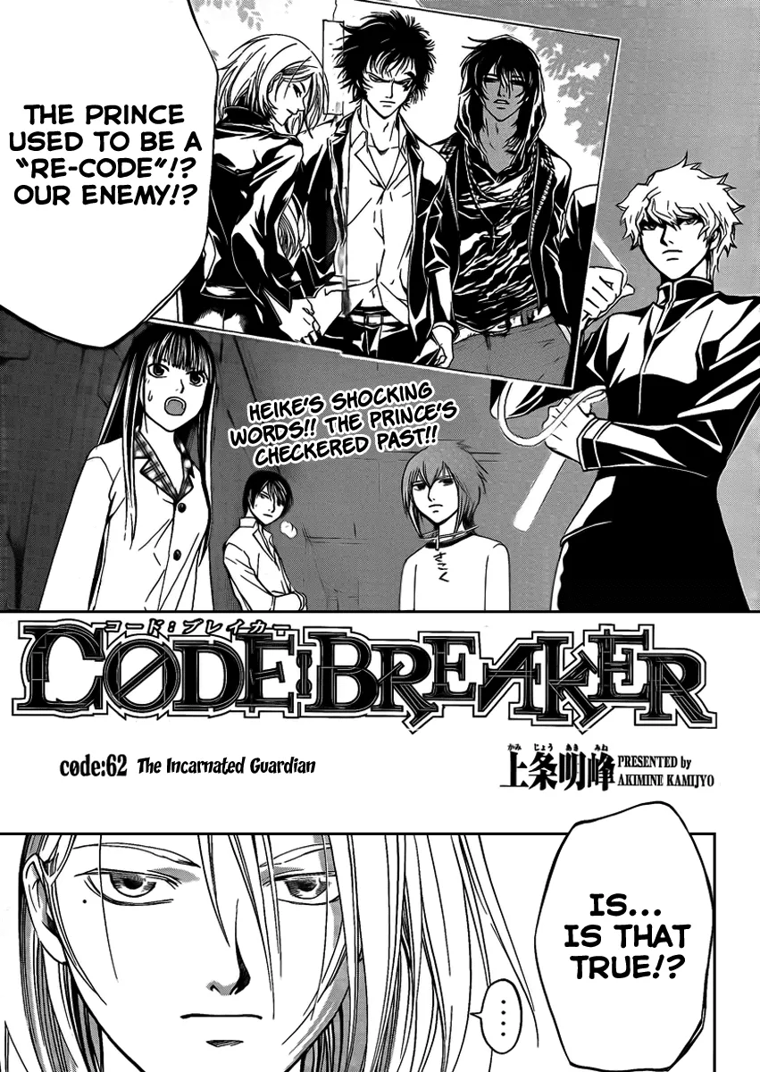 Read Code: Breaker Chapter 62 - The Incarnated Guardian Online