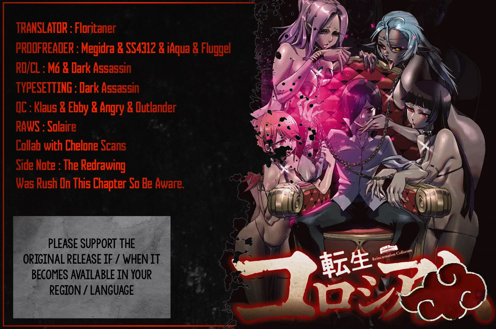 Read Reincarnation Coliseum: The Weakest Skill Conquers the Strongest Women and Creates a Harem Chapter 25 - The Strongest Combination Online