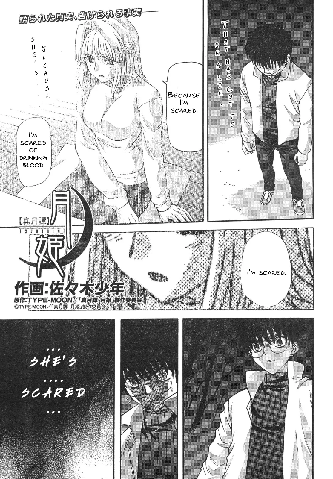 Read Shingetsutan Tsukihime Chapter 55 Online