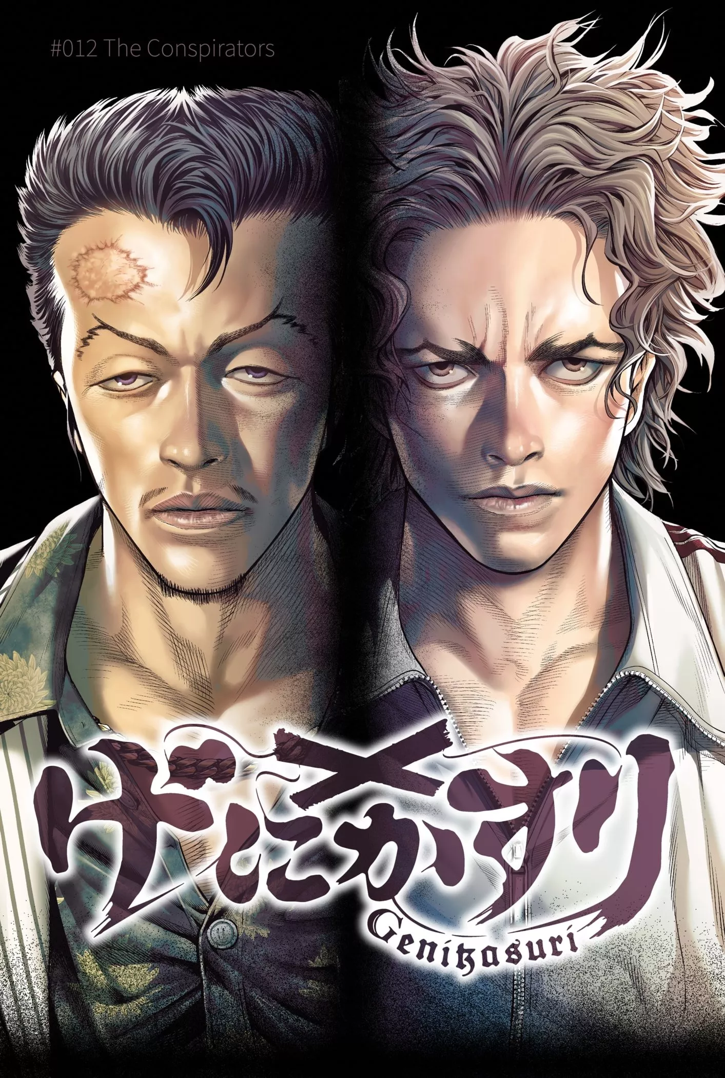 Read Genikasuri Chapter 12 - The Conspirators Online