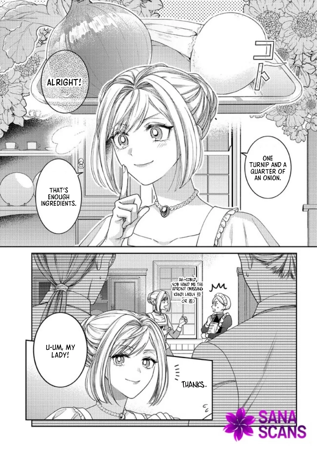 Read Byoujaku na Akuyaku Reijou desu ga, Konyakusha ga Kahogo sugite Nigedashitai (Watashitachi Kenen no Naka deshita yo ne?!) Chapter 2 Online