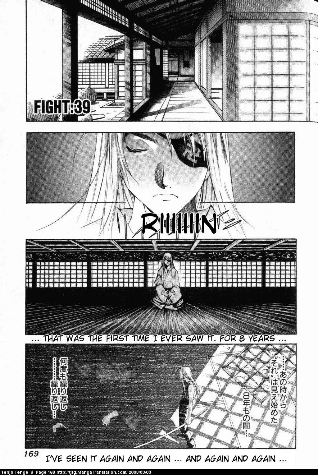 Read Tenjou Tenge Chapter 39 - FIGHT:39 Online