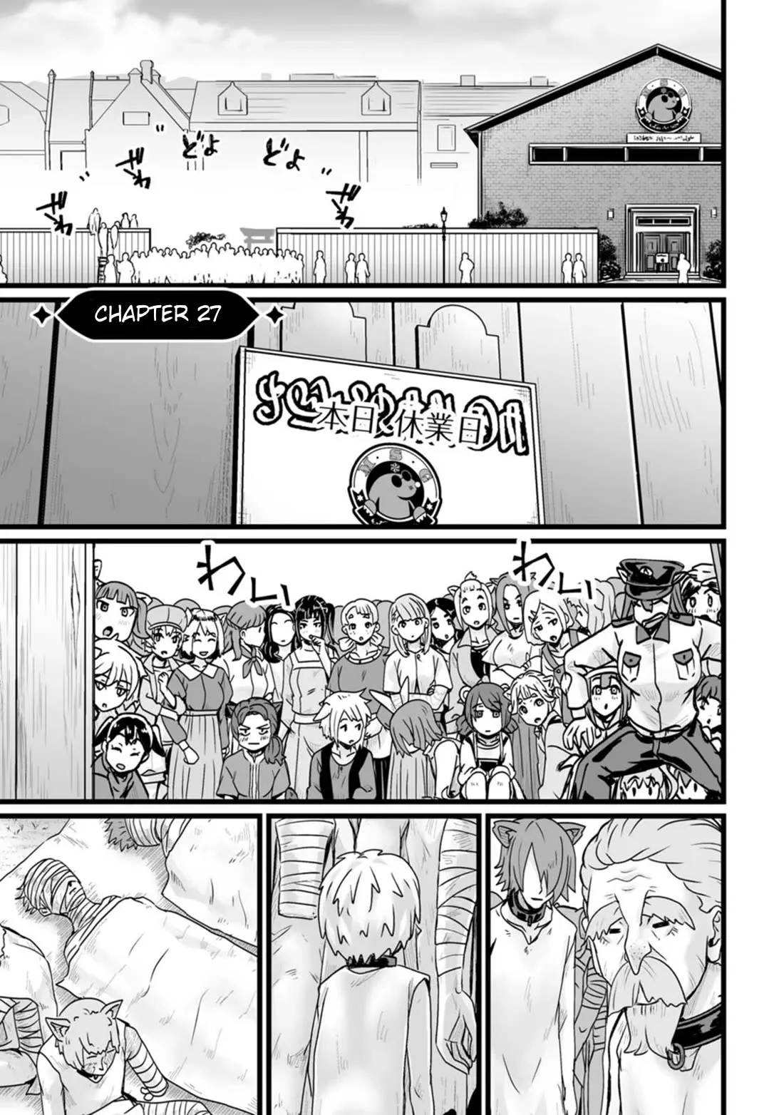 Read Living in Another World by Taking Commissions ~A Relaxing and Comfy Life of The Restoration Magician’s Staffing Agency~ Chapter 27 - Episode 27 Online