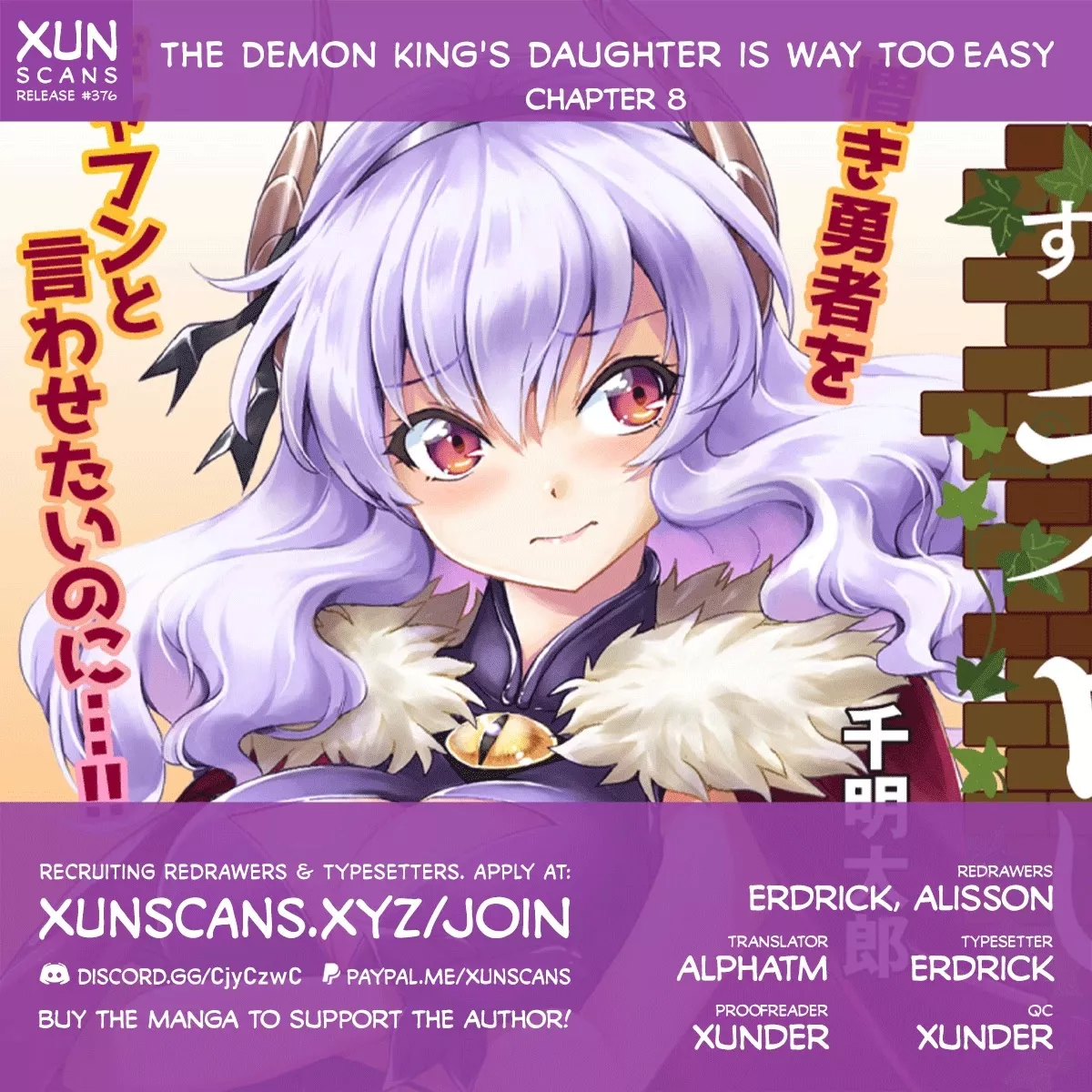 Read The Demon King’s Daughter Is Way Too Easy Chapter 8 Online