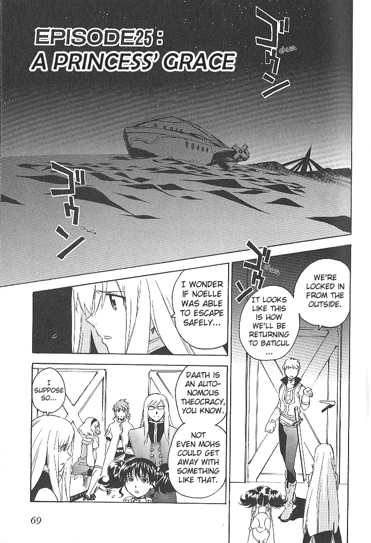 Read Tales of the Abyss Chapter 25 - A Princess' Grace Online