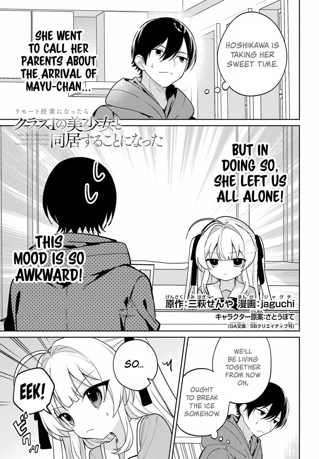 Read Remote Jugyou ni Nattara Class 1 no Bishoujo to Doukyo suru Koto ni Natta Chapter 15 Online