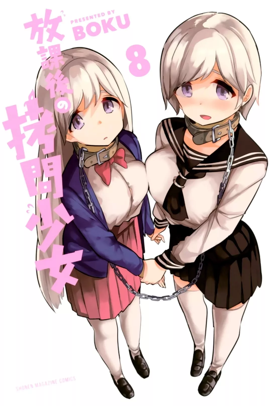 Read Houkago no Goumon Shoujo Chapter 96 - Daito and Kiyoka's Crossing Online