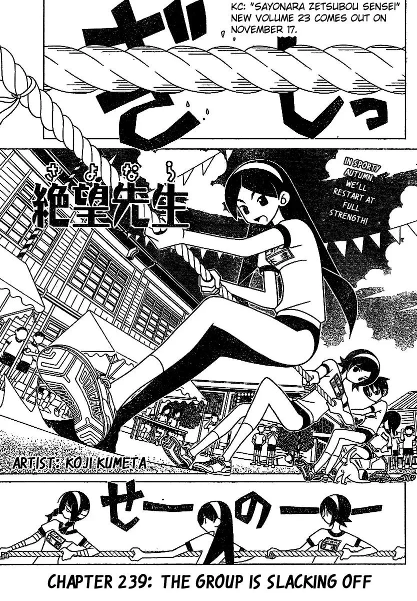 Read Sayonara Zetsubou Sensei Chapter 239 Online