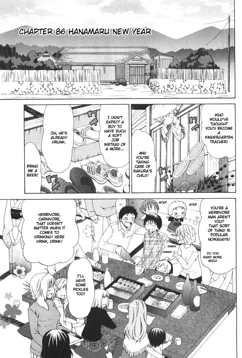 Read Hanamaru Youchien Chapter 86 - Hanamaru new year Online