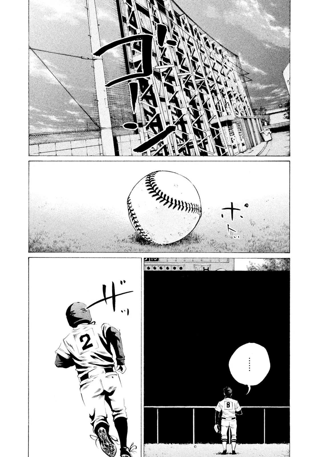 Read Battle Studies Chapter 51 - Start Line Online