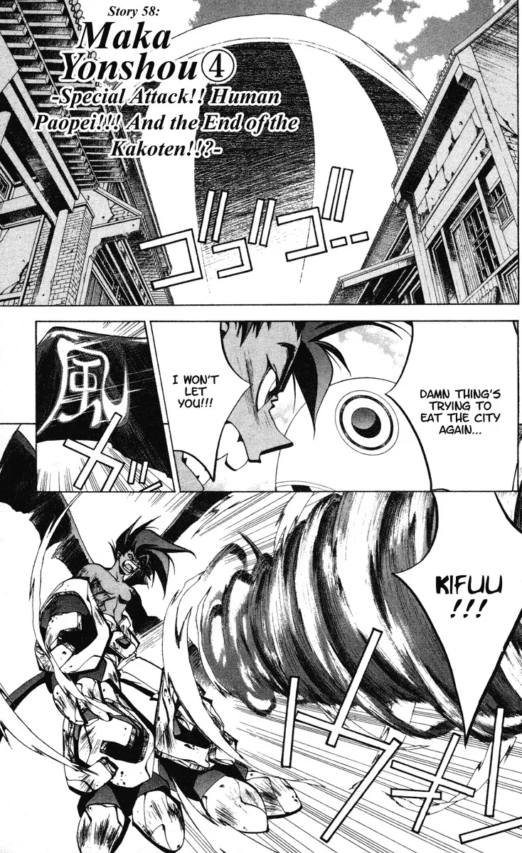 Read Houshin Engi Chapter 58 - Maka Yonshou ④ - Special Attack!! Human Paopei!! And the End of the Kakoten!!? Online