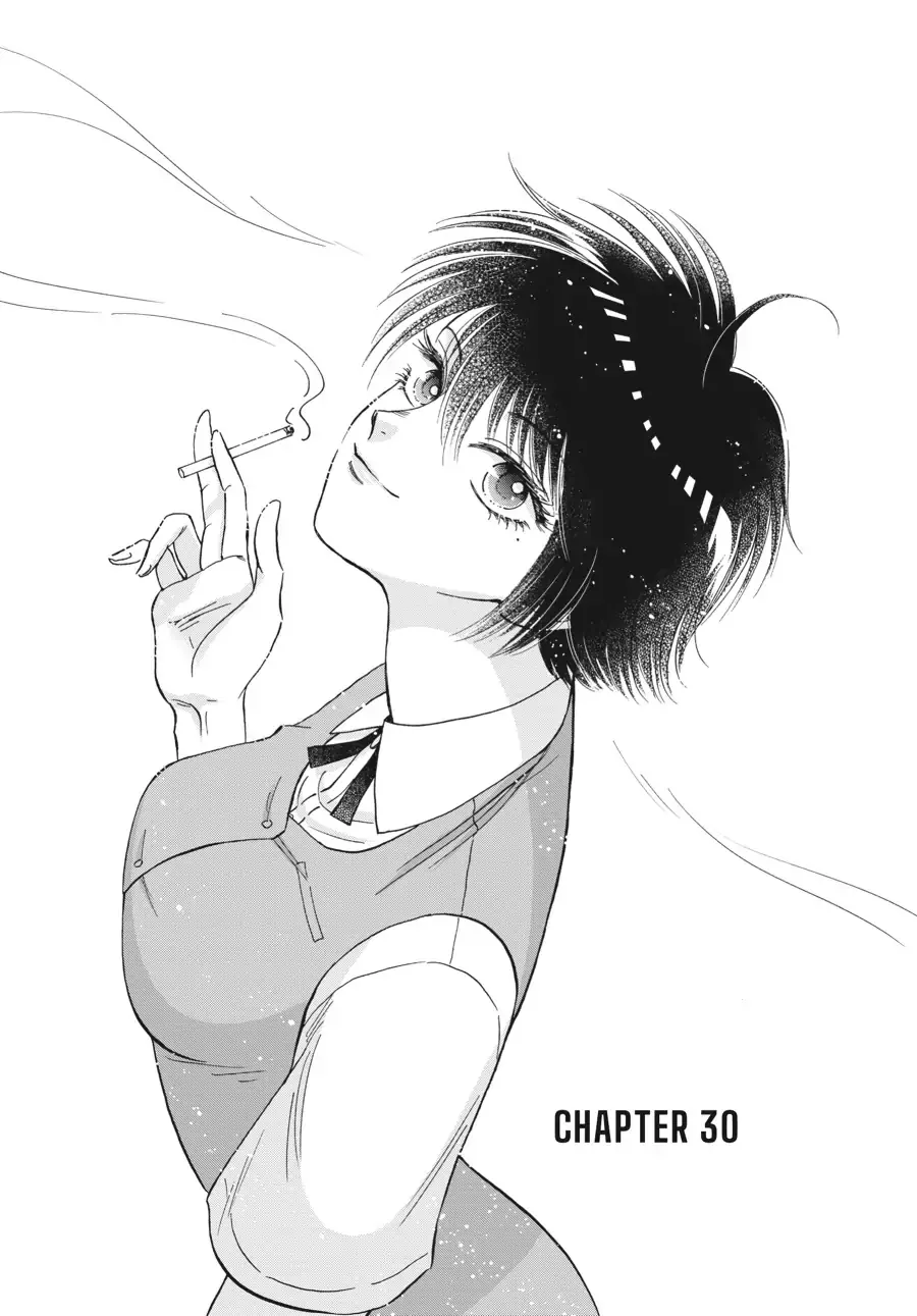 Read Kowloon Generic Romance Chapter 30 Online