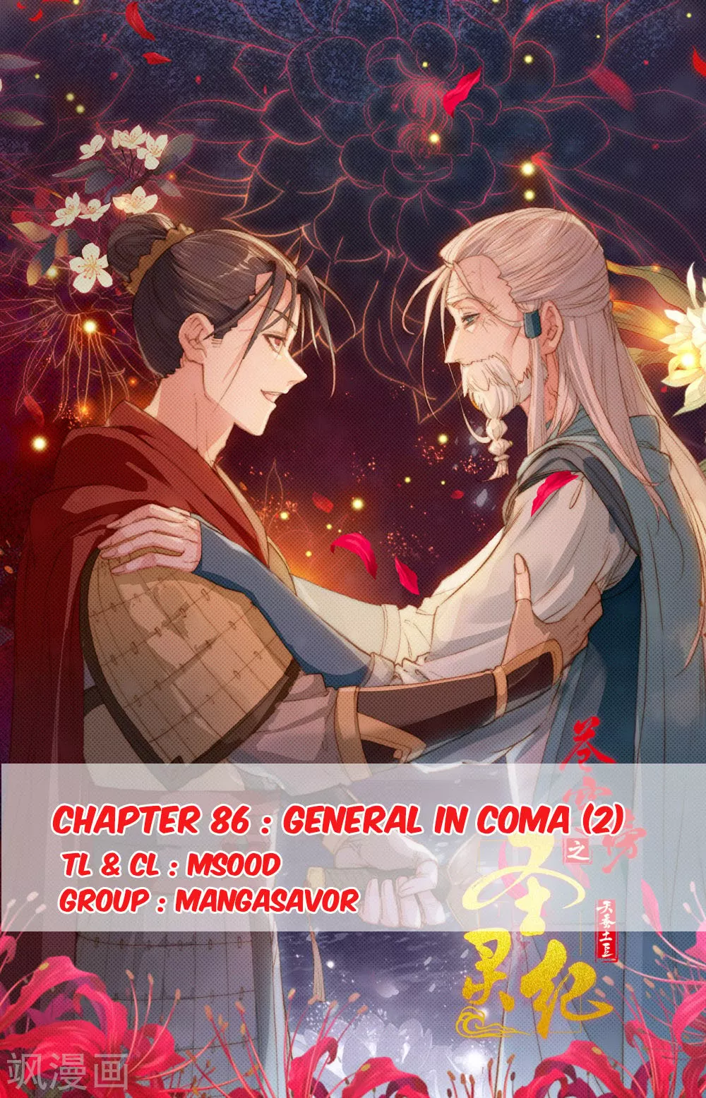 Read Heaven’s List: Saint’s Era Chapter 86.5 - General in Coma (2) Online